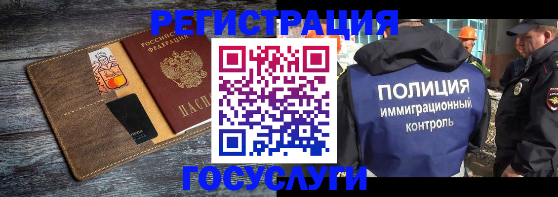 прописка для работы в Нижней Салде