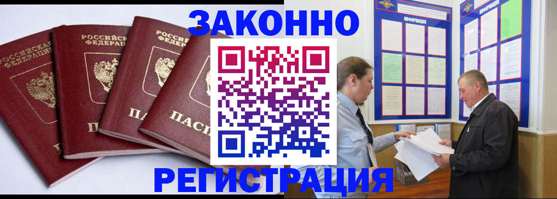 прописка для военкомата в Нижней Салде